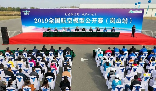 2019ȫģ͹_ِɽվAMY(ji)
